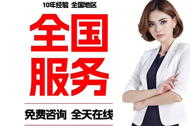 永春失信人员公积金张华有10万,能提取么?